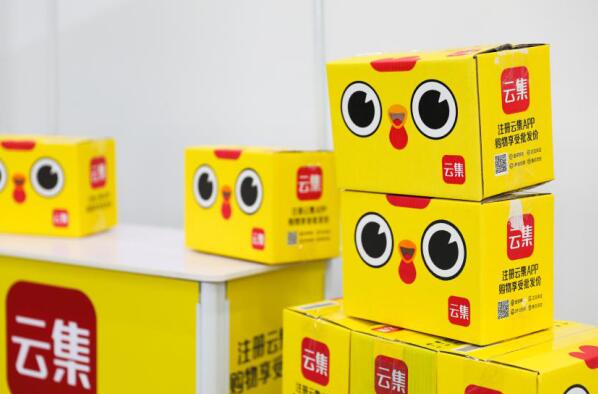 社交电商平台
