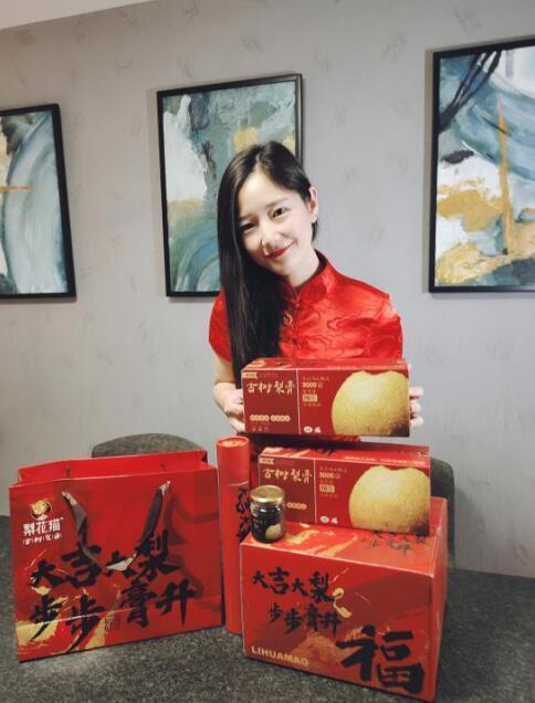 云集美食团团长