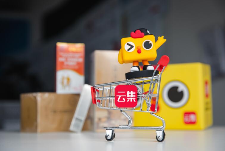 云集