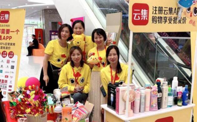 云集美食团团长
