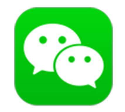 微信