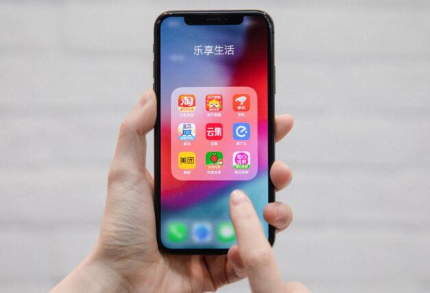 云集APP